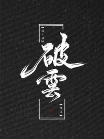 帝王会所入口三千佳丽